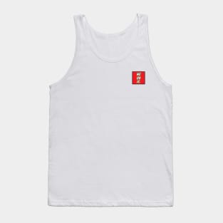 We Do It. Tank Top